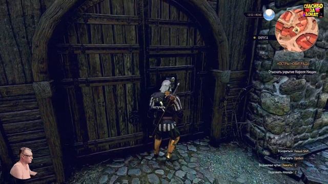 The Witcher 3 Обзор 2024 в 2К+HDR+ReShade. Госпожа Иен и Подкаблучник смотреть онлайн