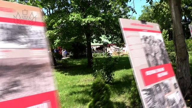 Международный день защиты детей смотреть онлайн