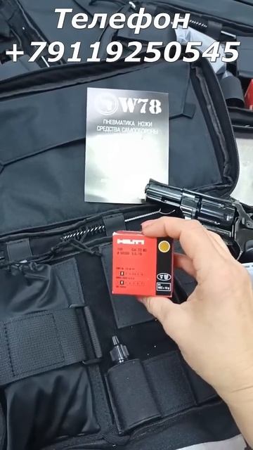 Револьвер БУЛЬДОГ КУРС купить в СПБ магазин W78 Телефон