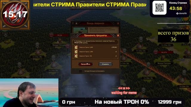 Сколько же МАТЕРИАЛОВ падает с вождей после обновы?? Д? смотреть онлайн