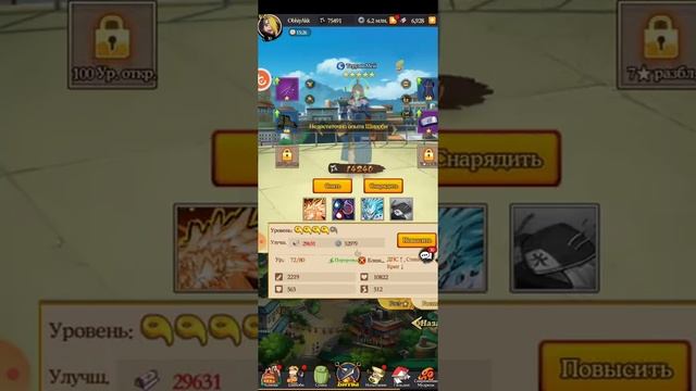 3 серия небольшое открытие смотреть онлайн