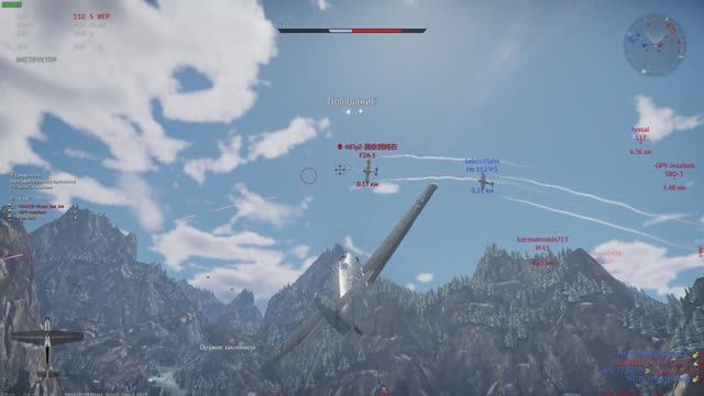 war thunder качка самолётов немцы без прем ак смотреть онлайн