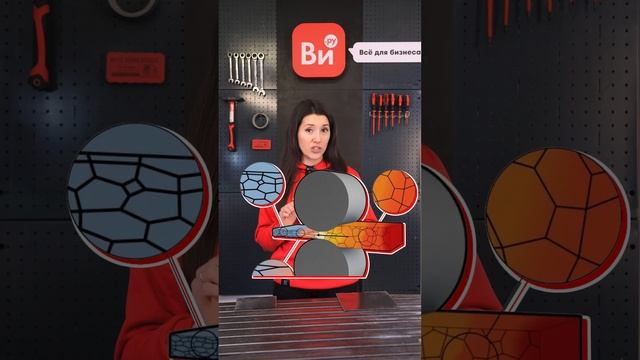 Сталь смотреть онлайн