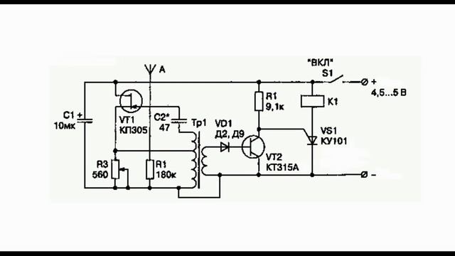 Схема датчика присутствия смотреть онлайн