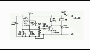 Схема датчика присутствия