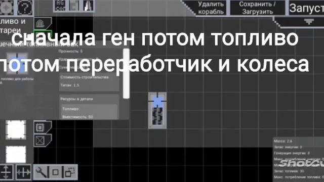 modular spaceship как добывать топливо и энергию смотреть онлайн