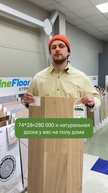 Стоимость паркета на комнату 40 кв.м #дизайнинтерьера #? смотреть онлайн