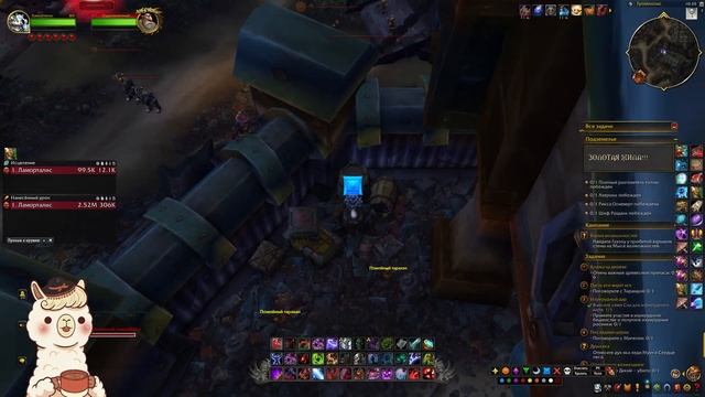 World of Warcraft: The War Within 2й сезон, ВДХ, ДХ танк, Золотая жила к смотреть онлайн