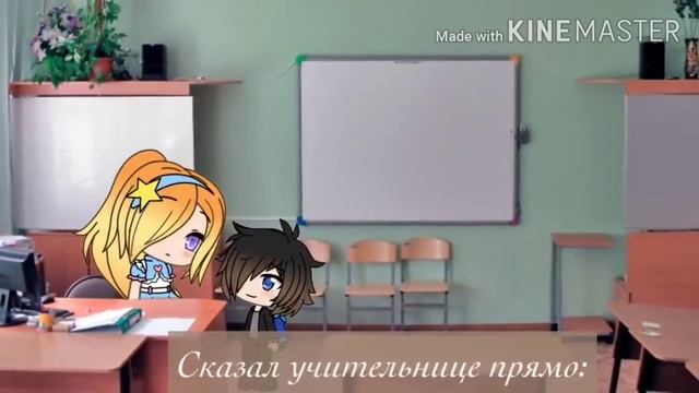 Стих учитель смотреть онлайн