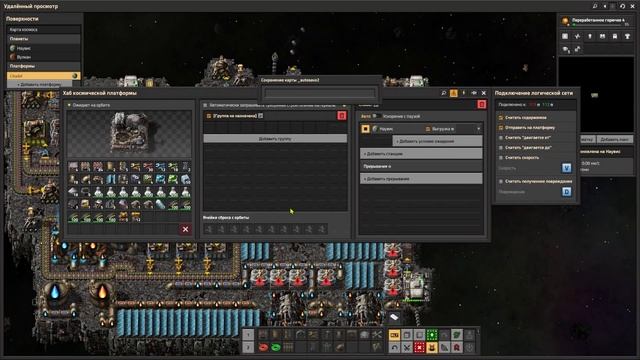 Factorio Space Age - Прохождение 33 (полная запись) смотреть онлайн