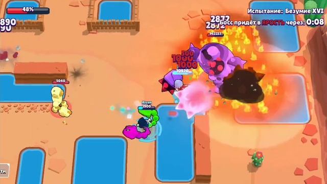 БЕЗУМИЕ 16 БОЙ С БОССОМ БРАВЛ СТАРС смотреть онлайн