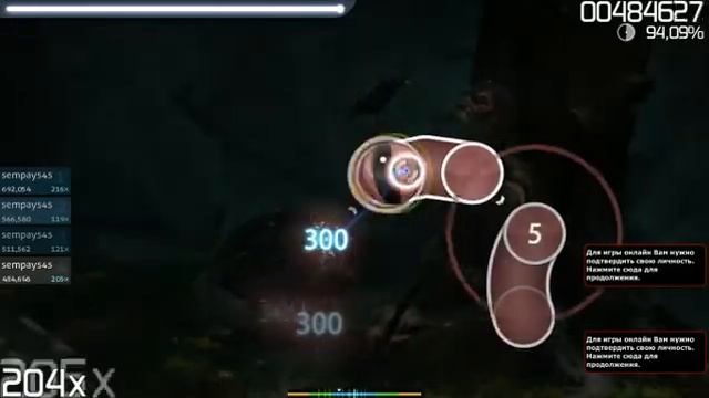 OSU Lesnik/ОСУ ЛЕСНИК(НОРМАЛ) ИГРА НА МЫШКЕ^ -^