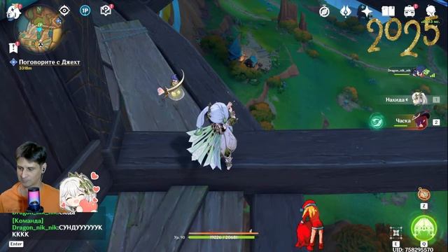 🎄Genshin Impact 5.3🎄 # 308 ( СТРИМ ) смотреть онлайн