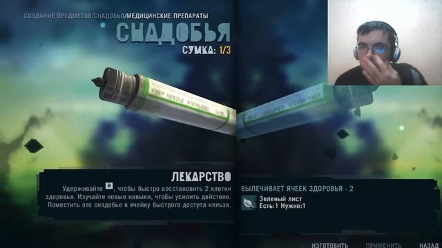 FAR CRY 3 ХАЙЛАЙТ 1 Ну что по стреляем по выжигаем кустарни смотреть онлайн