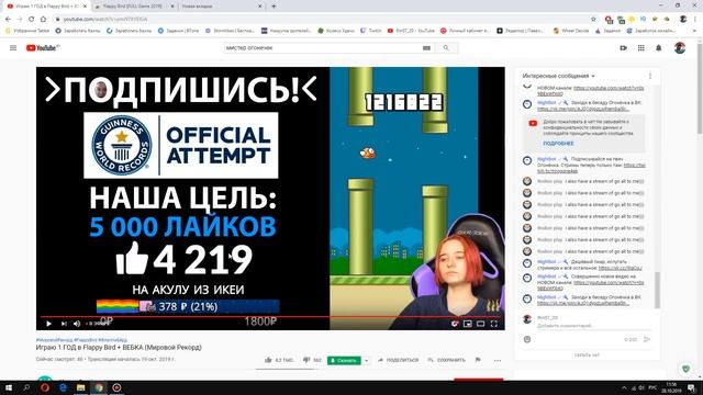 ✅РАЗОБЛАЧЕНИЯ БЛОГЕРА /Мистер Огонёчек/ Играю 1 ГОД в F смотреть онлайн