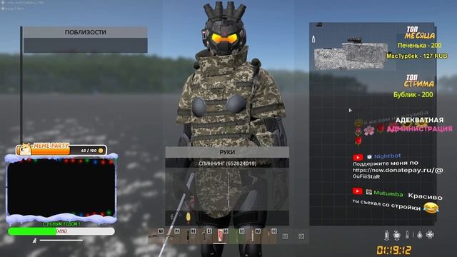 🔴🎥DAYZ 1.26 / НОВЫЙ СЕРВЕР PVE / КАРТА BANOV / СЕРВЕР KOD #дейз #da смотреть онлайн