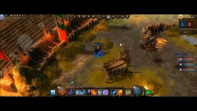 Drakensang online Бандеровцы vs Jokers