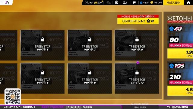 Гонки Asphalt Legends Unite - Сезон Korean Spring #5 🏆 смотреть онлайн