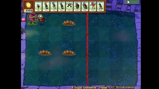 я зомби бесконечно ▶ растения против зомби (PvZ) #21 смотреть онлайн