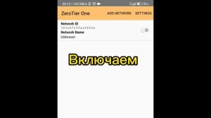 КАК ИГРАТЬ В ТЕРРАРИЮ ПО СЕТИ С ЛЮБОГО РАССТОЯНИЯ НА ПК И ТЕЛЕФОНЕ