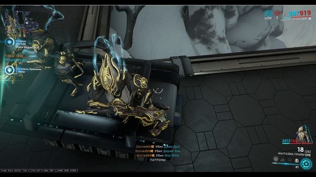 [Warframe] Фарм кредитов Индекс | Фарм кредитов Индекс Соло смотреть онлайн