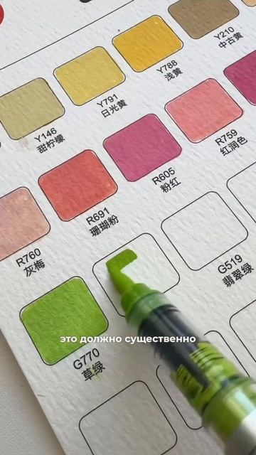 Распаковка акриловых маркеров✨ #акриловыемаркеры #ак смотреть онлайн