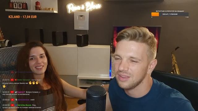 Стрим на ночь S2 | Рома и Бланка | Shaykin смотреть онлайн