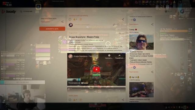 Гнездовье - МИФИК+ ГАЙД || 2 сезон The War Within