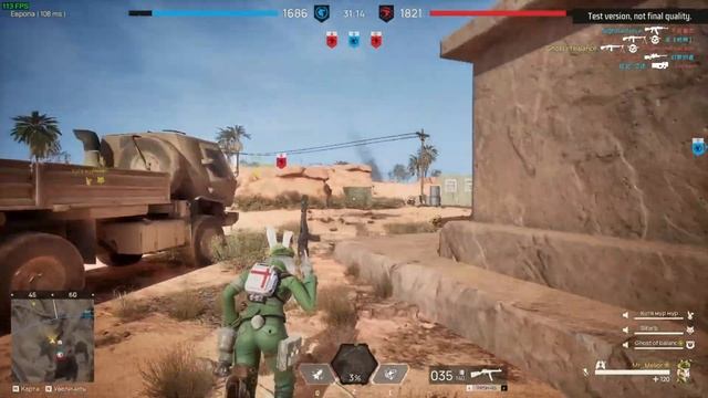 ВОТ ТАК Я СТАЛ КВАДРОБЕРОМ. Я ЖИВОТНОЕ В Wild Assault. смотреть онлайн