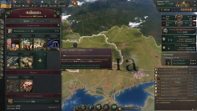 Victoria 3 Україна, 1877 рік + 100 ВВП, Перші в світі по Електри? смотреть онлайн