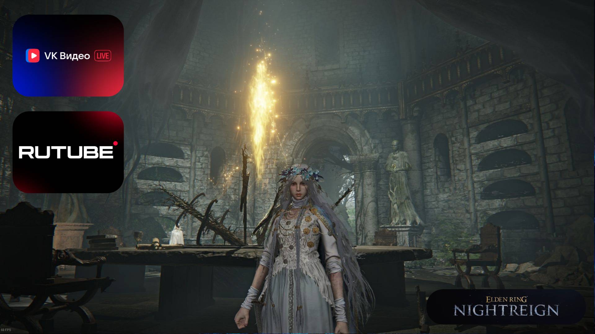 ELDEN RING NIGHTREIGN открыл нового персонажа, Призрак