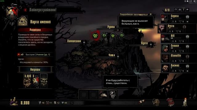 Darkest Dungeon - Моменты стрима 20.02 смотреть онлайн