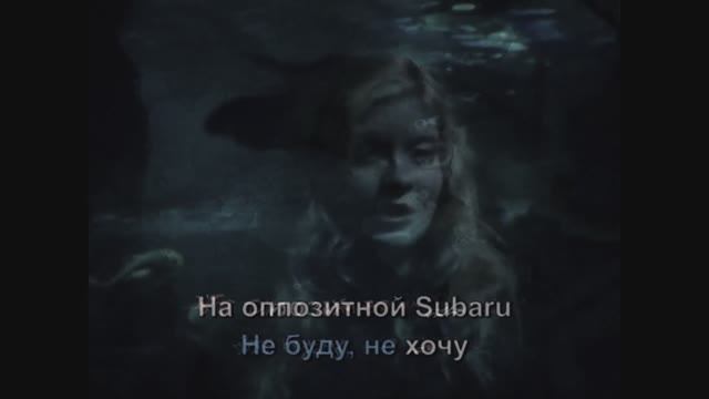 XRUSTALIC - SUBARU (Reverb Vox)