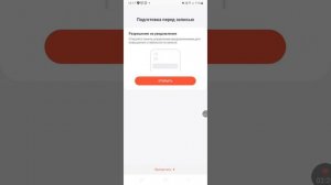 что делать если в роблокс ошибка 267 и чо она обозначает
