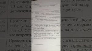 Система ABS WABCO Камаз 43118. Мои проблемы в системой. Ошибки системы, как распознать проблему.