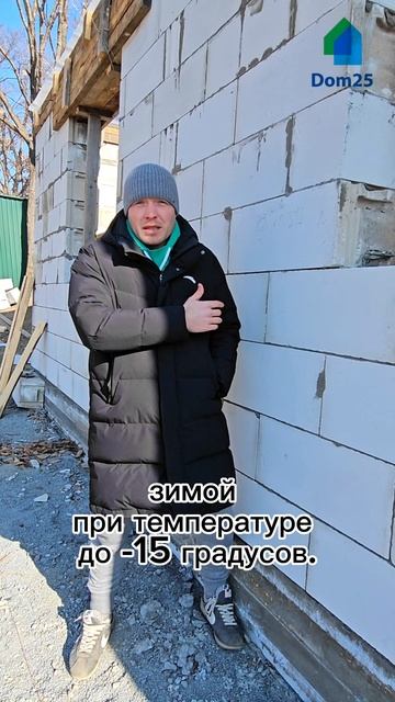 КЛАДКА БЛОКА ЗИМОЙ ! СЕКРЕТ РАСКРЫТ, РАСХОДИМСЯ #загор? смотреть онлайн