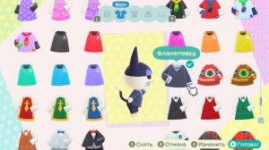 Animal Crossing: New Horizons Наряды для новогодней вечеринки (Серия 2)