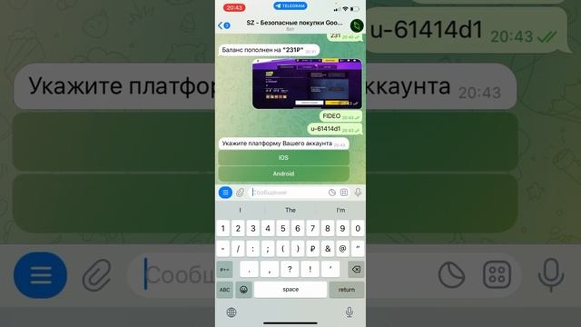 КАК ЗАДОНАТИТЬ В APSHALT LEGEND UNITE ИЗ РОССИИ? Донатим в Асфал смотреть онлайн