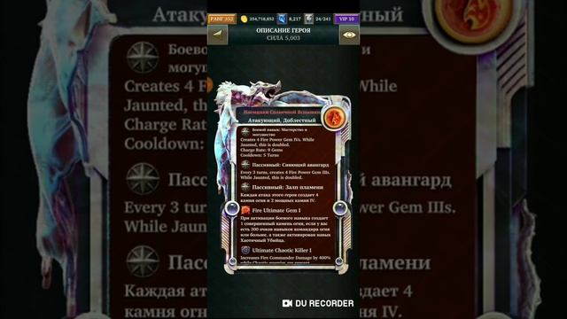 #LGoH обзор 35 A Quest Of Flames огненные командиры