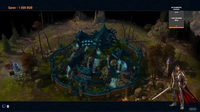 Прохождение Might and Magic:Heroes VI #22 - Жизнь в смерти и смерть смотреть онлайн