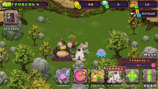 My Singing Monsters Начало Развития Серия 1