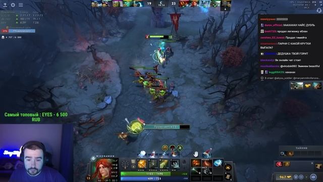 STRAY УБЕРИТЕ С МЕНЯ ШАПКУ ! СТРЕЙ ВРКА 7.37e carry mid dota 2 ! Лучш смотреть онлайн