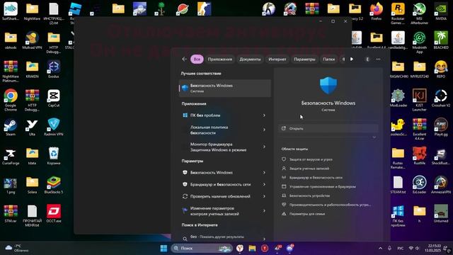 ✨КАК СКАЧАТЬ СОЛЯРУ V3 РОБЛОКС SOLARA V3 ROBLOX РАБОЧИЙ НОВЫЙ смотреть онлайн