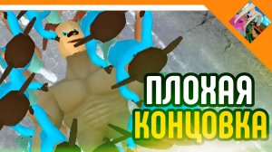 🩸ПЛОХАЯ КОНЦОВКА! ПОРАЖЕНИЕ ДРУЖКА! ПОБЕГ ОТ ТИМОХИ 2: АРМИЯ☠️