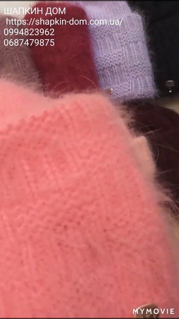 Шапка из ангоры Илиада 45191 смотреть онлайн