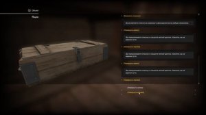 STALCRAFT  в поисках журнала