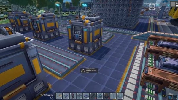 FOUNDRY -  строительные материалы - самое сложное производ