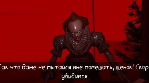 я играю в игру под названием парк смерти 2