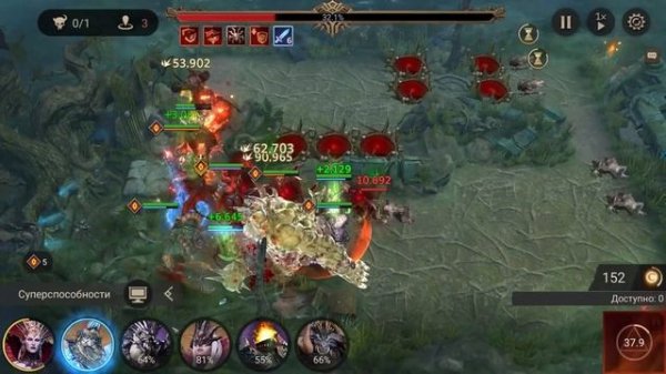 Watcher of Realms Рейд для материалов артефактов 19