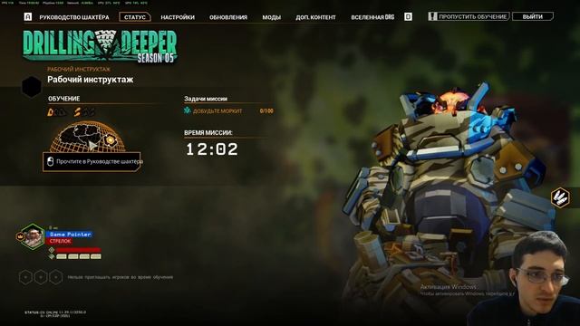 Галактический Майнкрафт Deep Rock Galactic | Глубокая скала Га смотреть онлайн